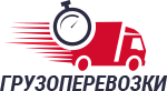 Грузоперевозки Геленджик